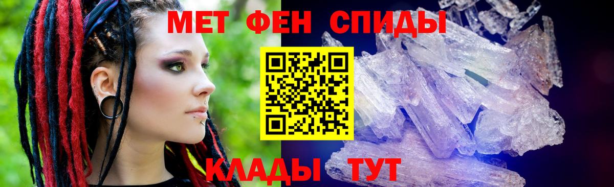 Амфетамин Premium  Вход с VPN  Amphetamine  АМФЕТАМИН  Уварово 