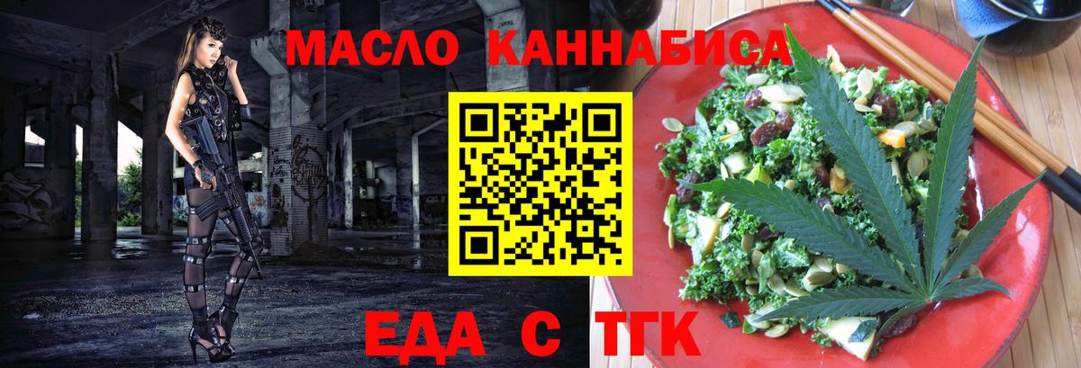 ГАШ  КОКАИН  МЕФ   NBOMe  Уварово  Вход с VPN  Конопля 