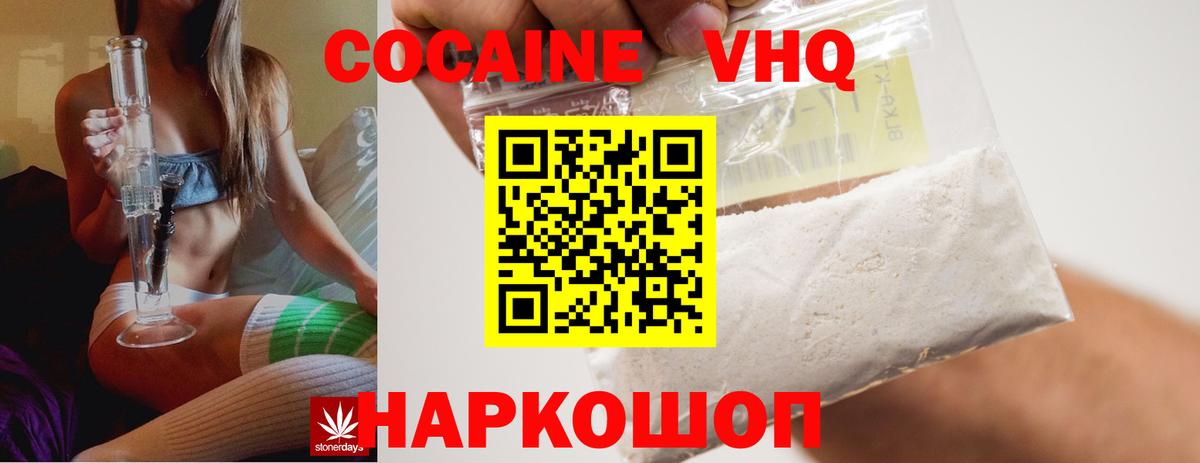 Cocaine Боливия Уварово
