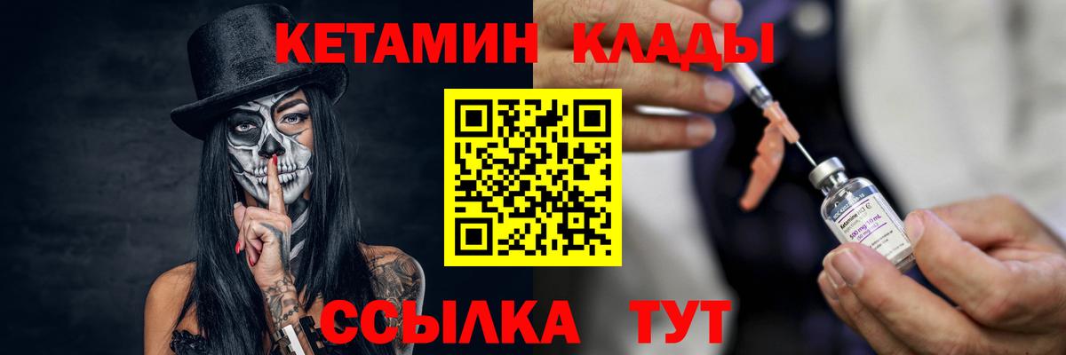 Галлюциногенные грибы Уварово