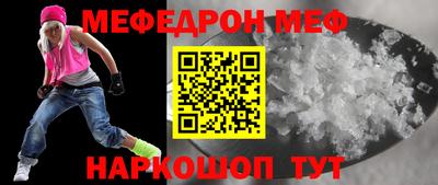 прущая мука Гатчина
