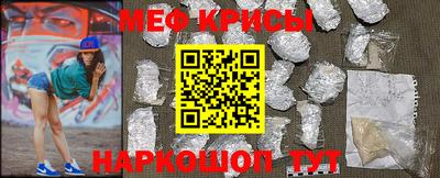 прущая мука Гатчина