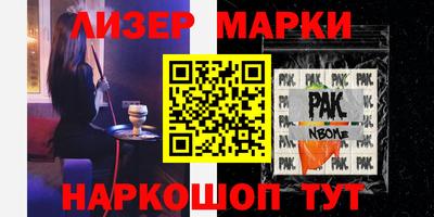 прущая мука Гатчина