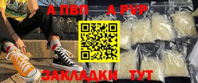 прущая мука Гатчина