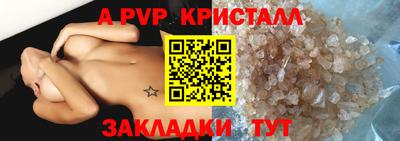 Альфа ПВП Гагарин