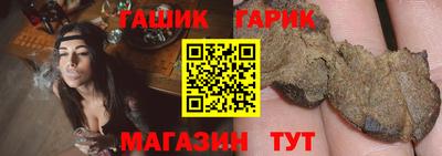 прущая мука Гатчина