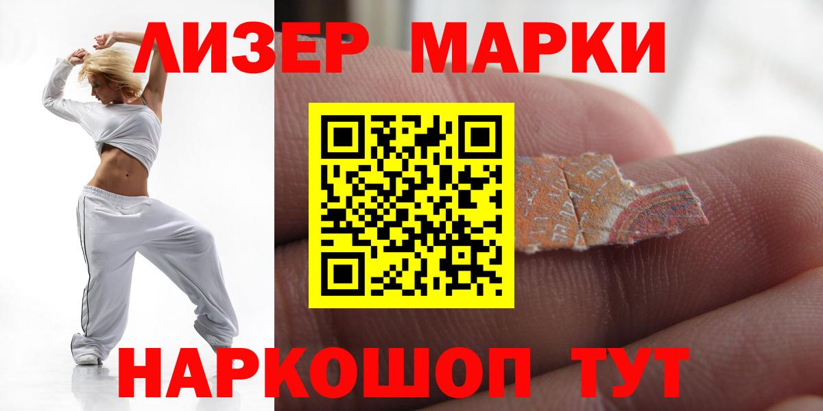 Лсд 25 экстази ecstasy  LSD-25 экстази кислота  Уварово  Вход с VPN 