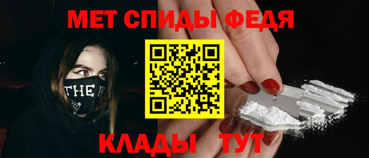 Первитин Methamphetamine  Вход с VPN  Уварово  Первитин Methamphetamine 