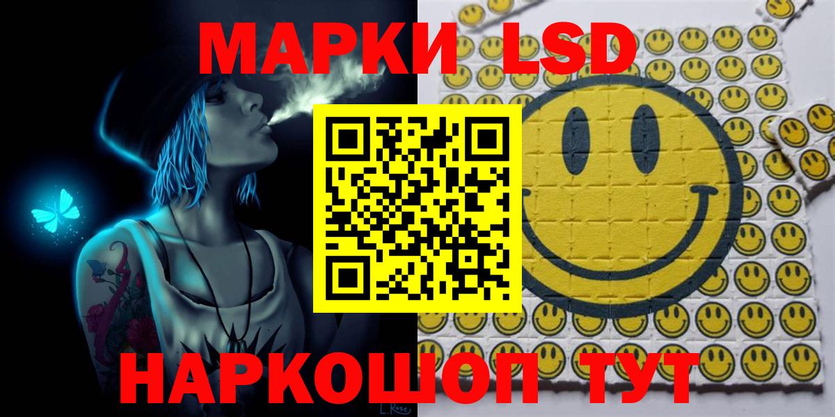 Уварово  где найти   Марки N-bome 1,8мг  Вход с VPN  Марки N-bome 1,8мг 
