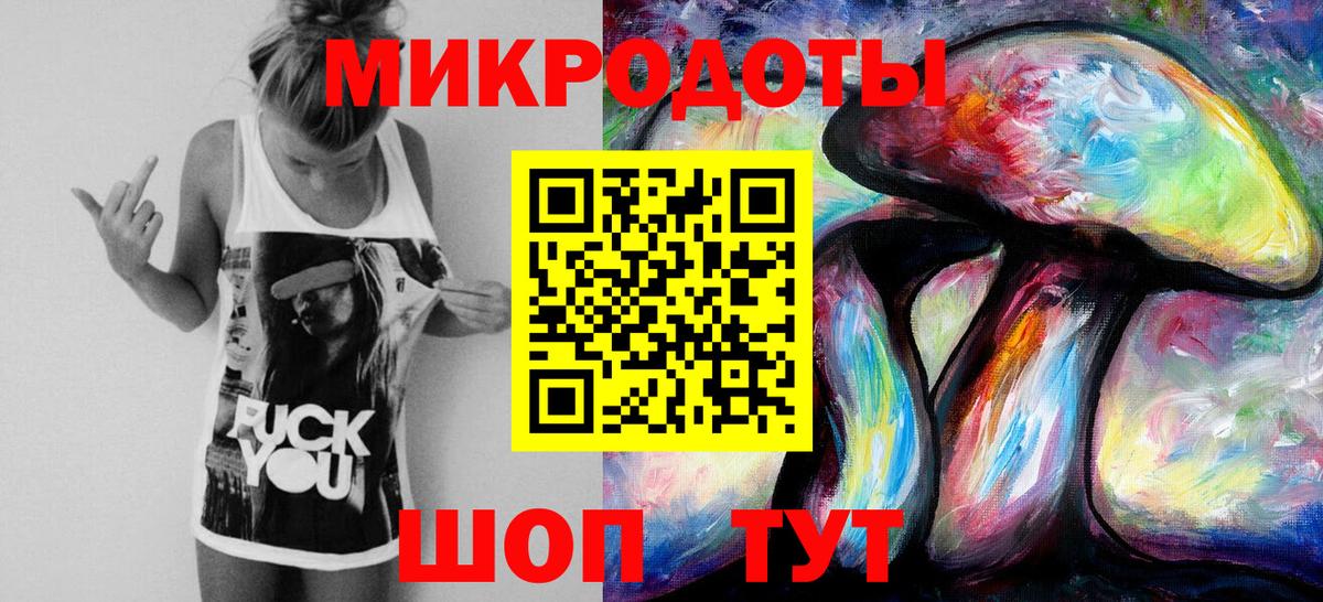 Галлюциногенные грибы мицелий Уварово