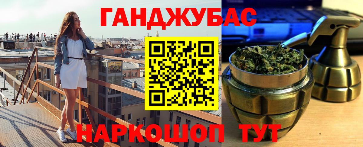 МАРИХУАНА LSD WEED Уварово