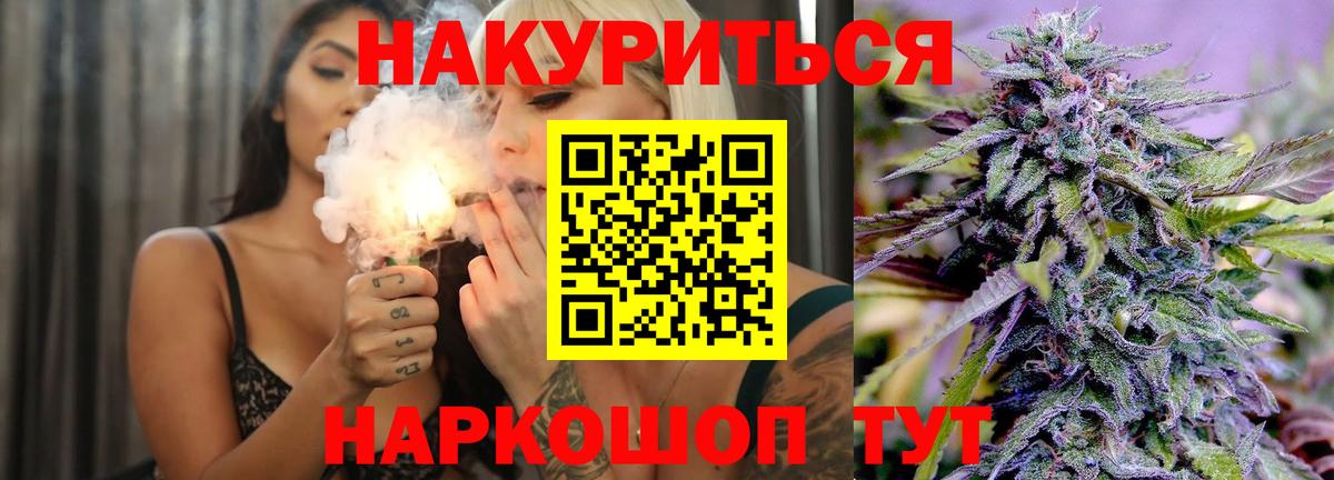Шишки марихуана MAZAR  Вход с VPN  Бошки Шишки план  Каннабис SATIVA & INDICA  Уварово 